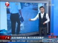 超级新闻场-20140816