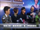 冠军导师乐嘉第二季让位