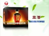有一说一-20151219-离婚丈夫为何要相亲
