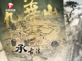有一说一-20151228-神秘丈夫失踪后（上）
