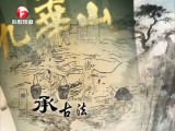 有一说一-20151223-当女博士嫁给男律师（上）