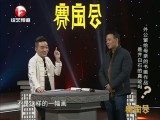 赛宝会-20160225
