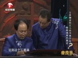 赛宝会-20160211