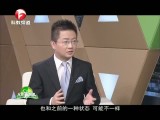 人文再发现-20160311-《音乐人生》莫扎特（二）