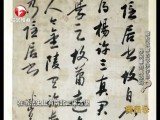 赛宝会-20160303