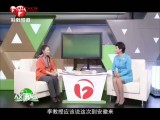 人文再发现-20160315-安徽才女孙多慈（一）