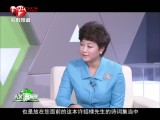 人文再发现-20160318-安徽才女孙多慈（四）