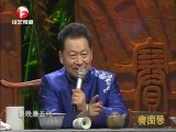 赛宝会-20160317