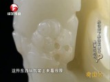 赛宝会-20160331