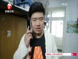 好运属于你-20160410-揭秘微信抢红包赌局