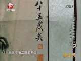 赛宝会-20160428