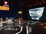 赛宝会-20160512