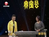 赛宝会-20160519