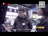 智慧车市31期