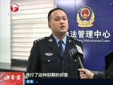 夜线60分-20180114