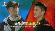 丛林家族初探无人岛