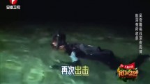 吴奇隆挑战深夜海捕