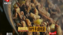 非洲部落抓鸡大战 笑料不断