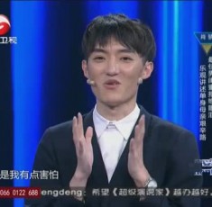 超级演说家-20140620