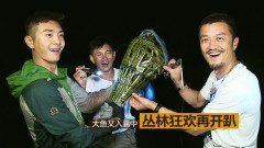 安徽卫视《我们的法则》第十二期预告