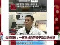 ӵ飺һ˿̲ڳ13鷽