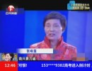 75岁奶奶拍视频寻初恋  高喊“我要嫁给你”
