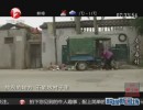 天天故事会：走进毒村