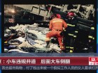 北京：小车违规并道  后面大车侧翻