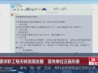 医院要求职工每天转发朋友圈  宣传单位正面形象