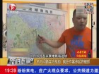 名为问路实为抢劫  疯狂作案多起终被抓