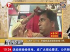 印度牛人开挂  用蜡烛理发顾客络绎不绝