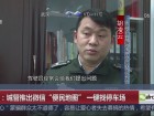 合肥：城管推出微信“便民地图”  一键找停车场