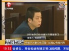 号贩子夫妻打伤民警  妨害公务被判刑