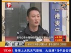 小偷向女友得瑟钻戒露马脚  警察追踪四千公里擒获