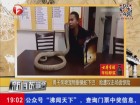男子亲吻宠物眼镜蛇下巴  险遭攻击场面惊险