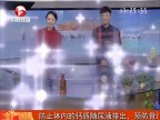 生活e点通-20171230