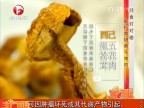 生活e点通-20180109