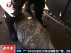 夜线60分-20180110