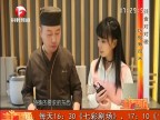 生活e点通-20180110