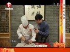 生活e点通-20180106