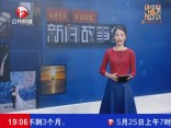 地球24小时所有飞机动态视频  不能再壮观了
