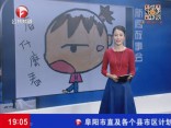 男子公交车上看美女看到出鼻血  女子一脸嫌弃
