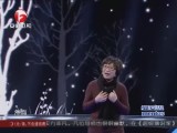 20140404《超级演说家》：寻子母亲哽咽呐喊  倾情演说融化全场