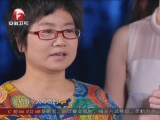20140404《超级演说家》：少年中国梦  说出新未来