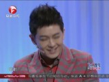 20140418《超级演说家》：我就是超级演说家