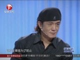 20140404《超级演说家》：极限超人冒险精神  获全场敬意
