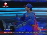 20140404《超级演说家》：乐嘉华丽变身  另类首秀萌翻全场