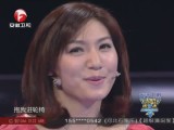 20140418《超级演说家》：奢侈的爱情