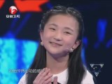 20140425《超级演说家》：天才少女反驳大众偏见  为零零后励志代言