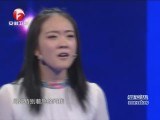 20140411《超级演说家》：盲女舞者勇敢发声  X导师再陷两难局面